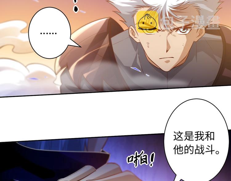 第28话 我的战斗，我来打！50