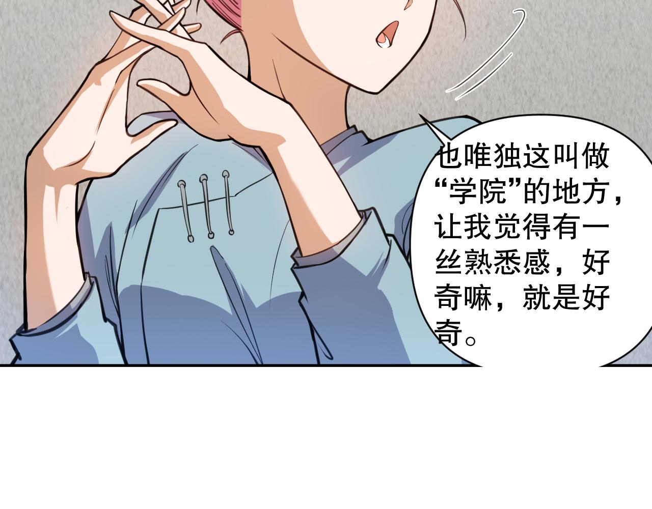 第198话 欢乐日常64