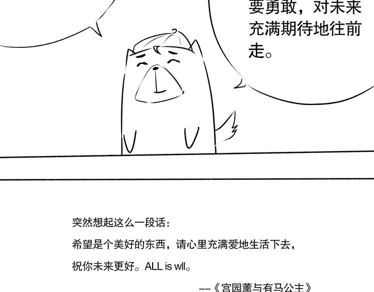 第81话 复仇246
