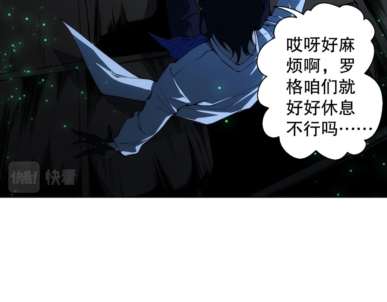 第207话 月刃落幕的过去58