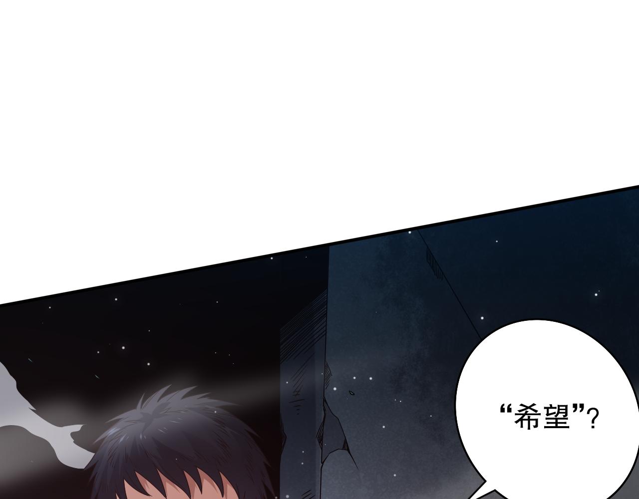 第154话 不可预知的等级？163