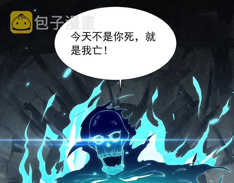第16话 斋王PK罗格（1）56