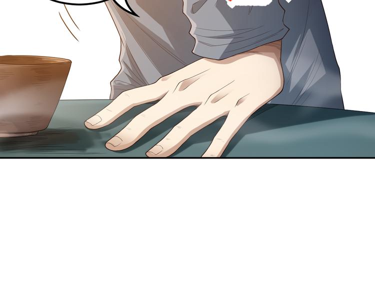 第113话 天才少年斋冥145