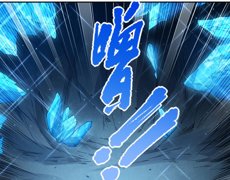 第153话 罗格的等级测试！106