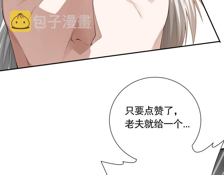 第90话 反击！夺回灵意力！180