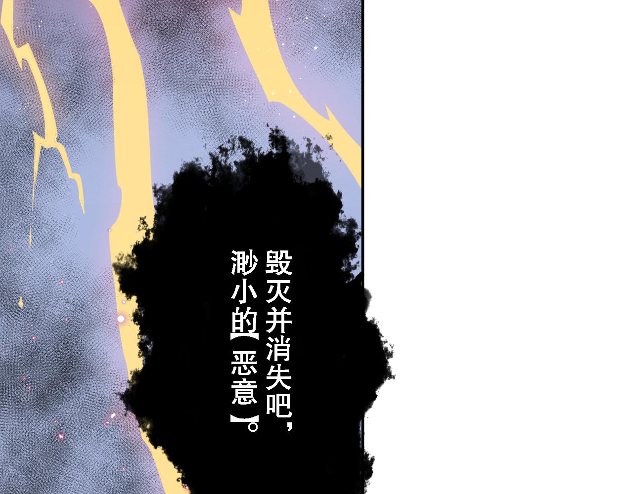 第173话 使你神识破碎！115