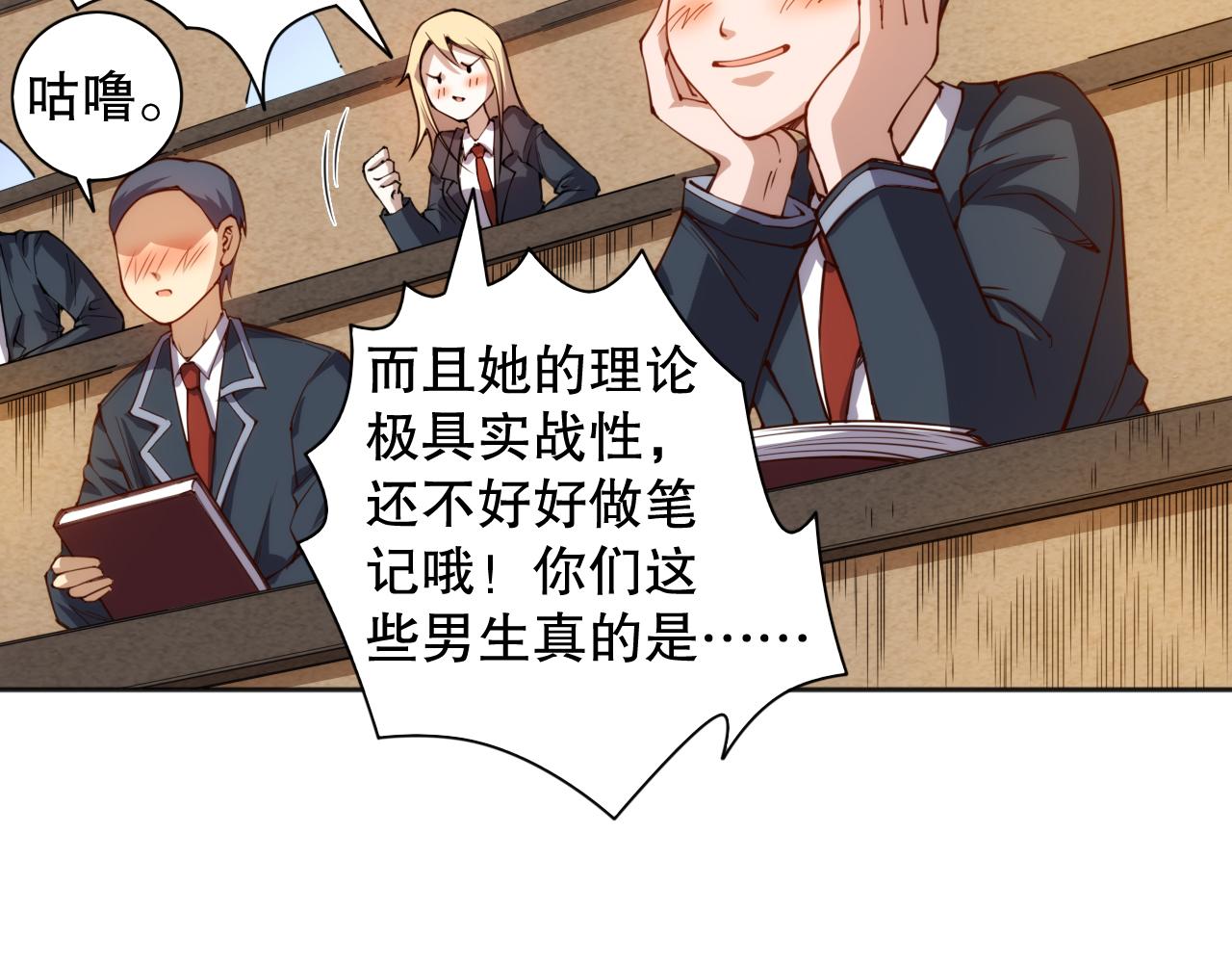 第208话 我们回来了139
