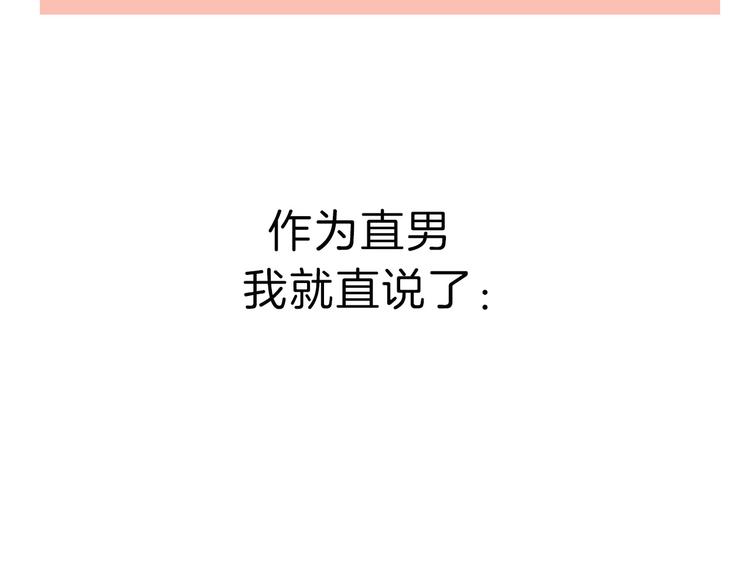 第1话 叛国贼之子191