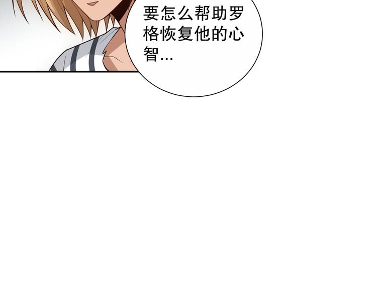 第130话 月刃登场！64