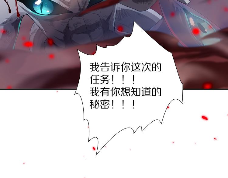 第81话 复仇108