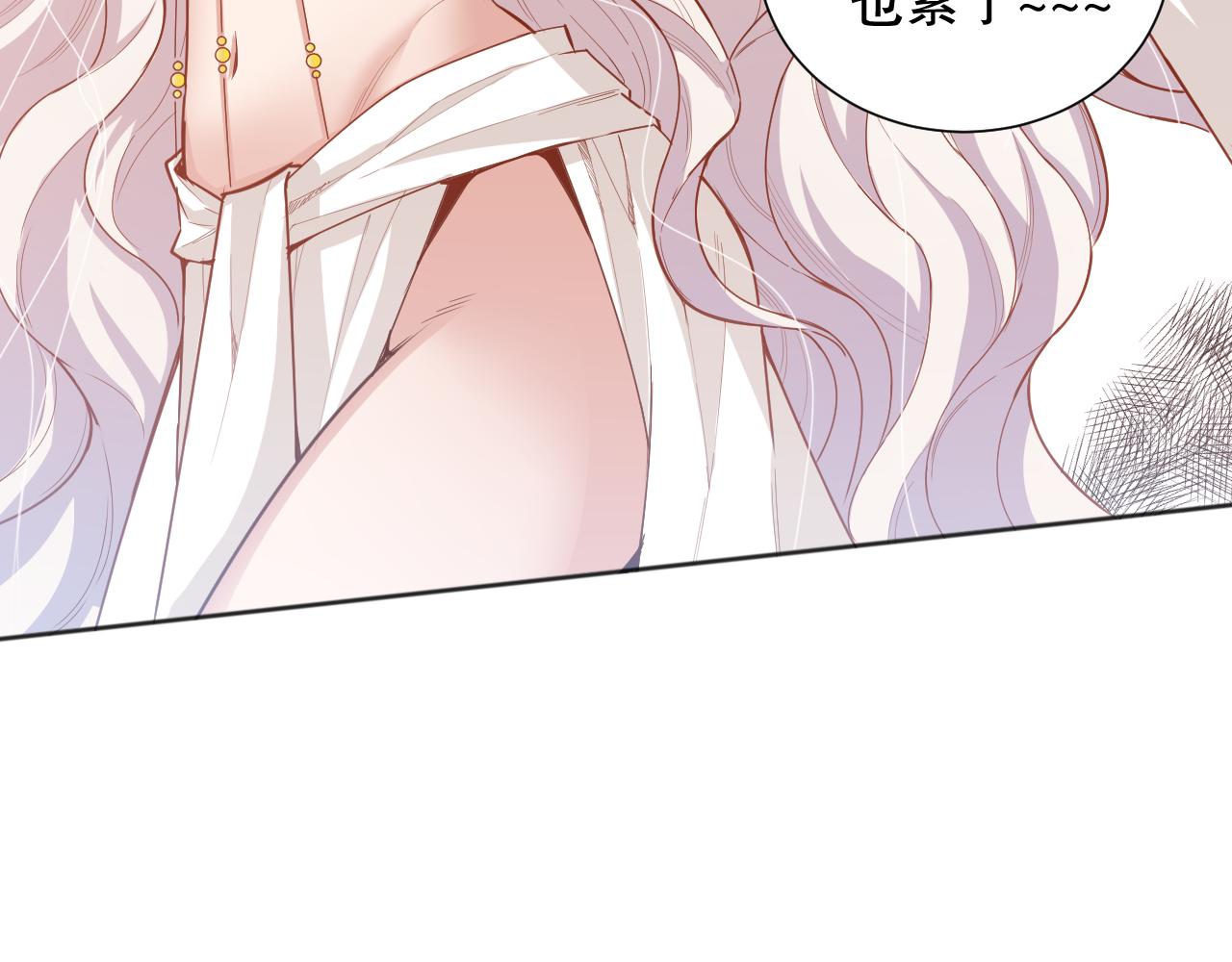 第159话 天之骄子的觉醒！145