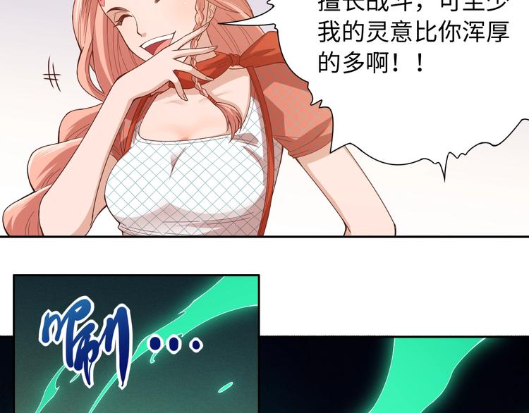 第50话 小卜之战58