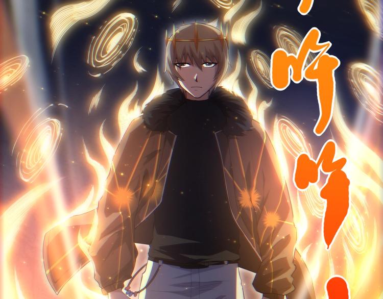 第58话 罗格VS上宫罗罗亚51