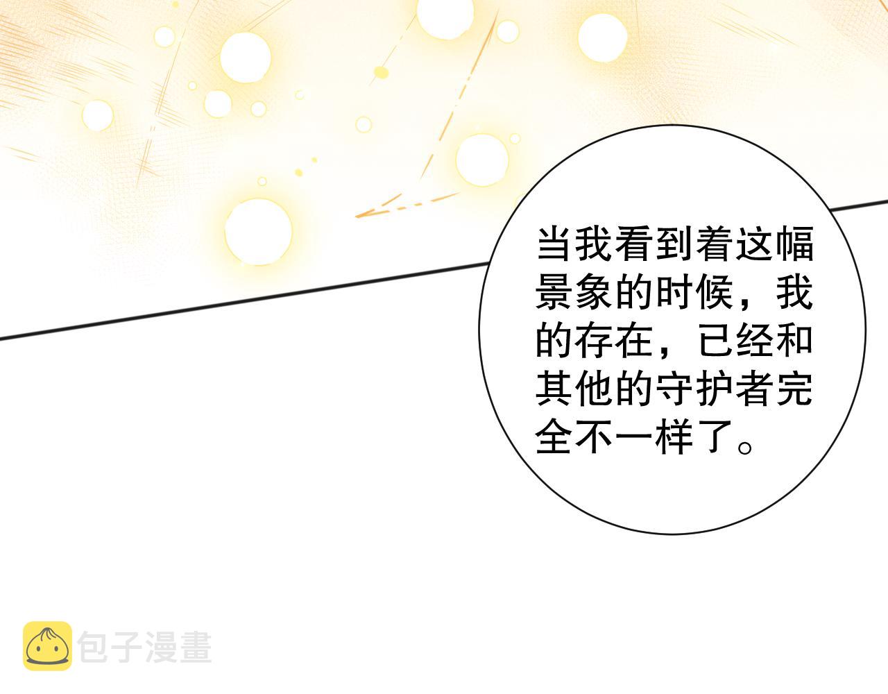 第171话 活着与逝去88