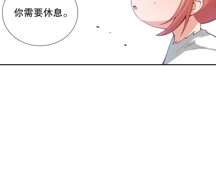 第104话 罗罗亚的进化！34