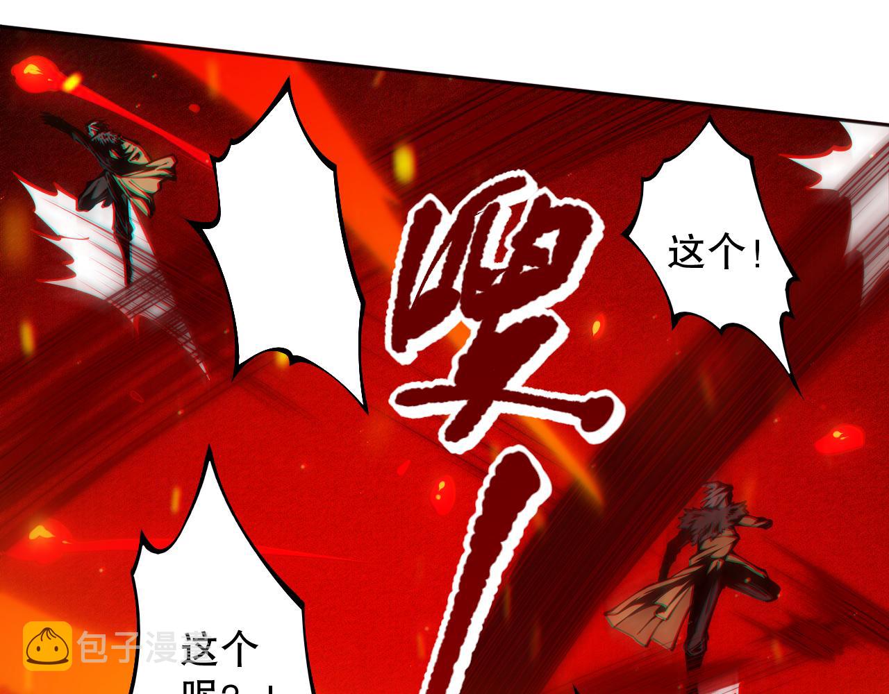 第169话 罗格让人意外的想法141
