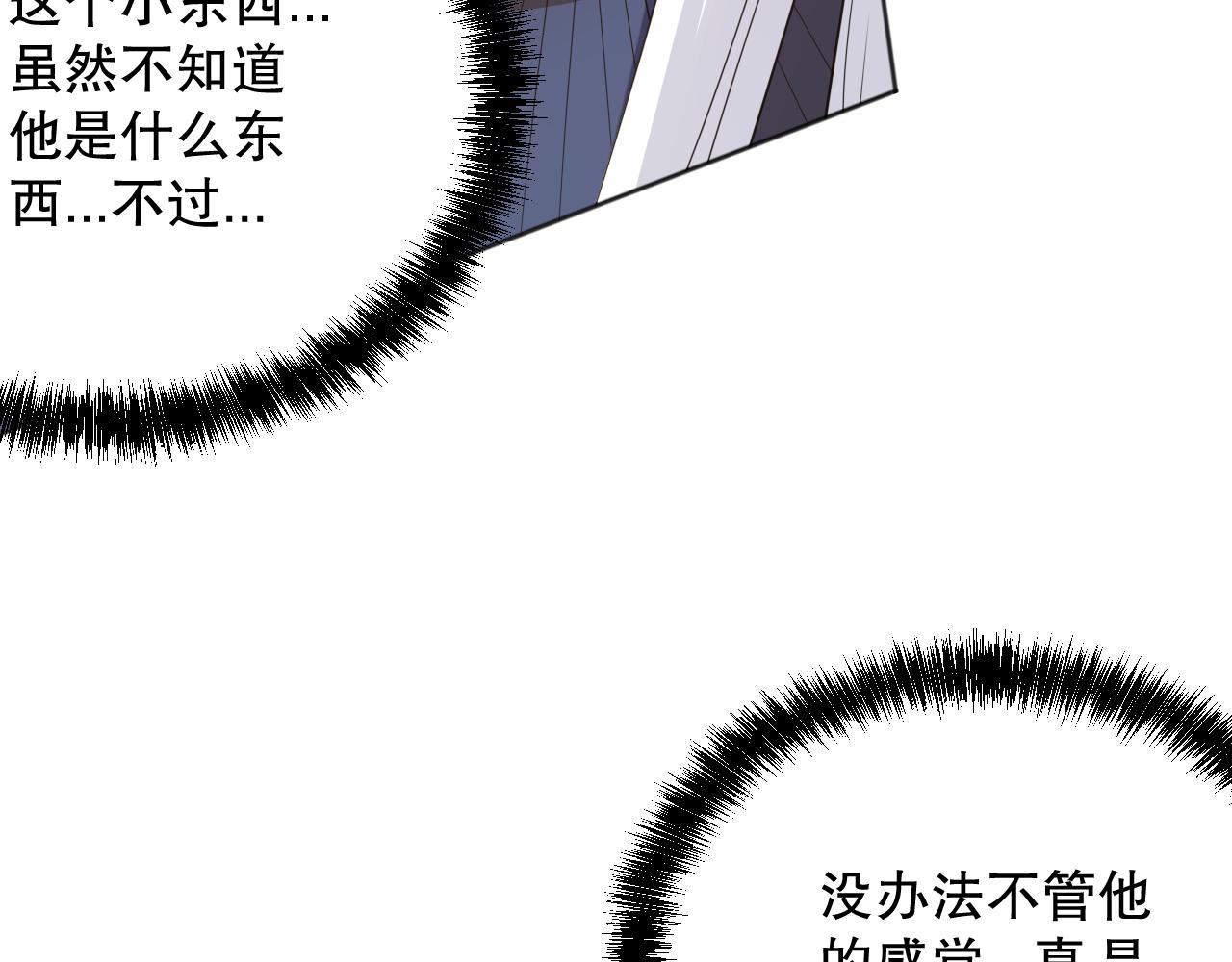 第157话 要求？要挟？86