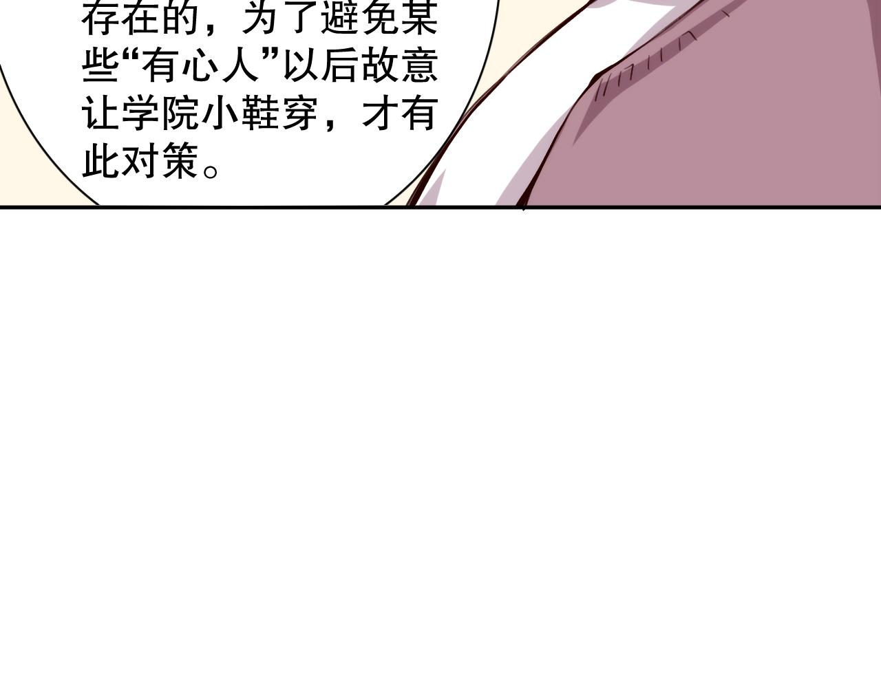 第215话 人齐了76