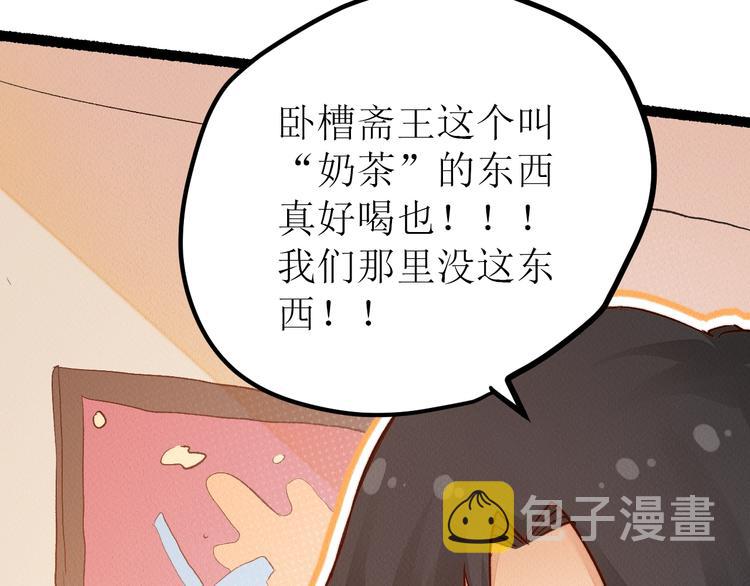 番外 不一样的“魂意”4