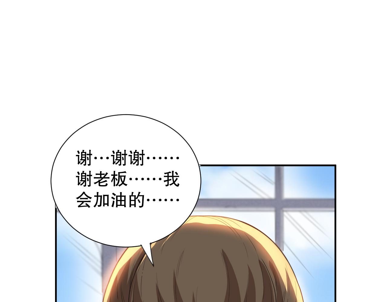 第186话 希望与杀机148