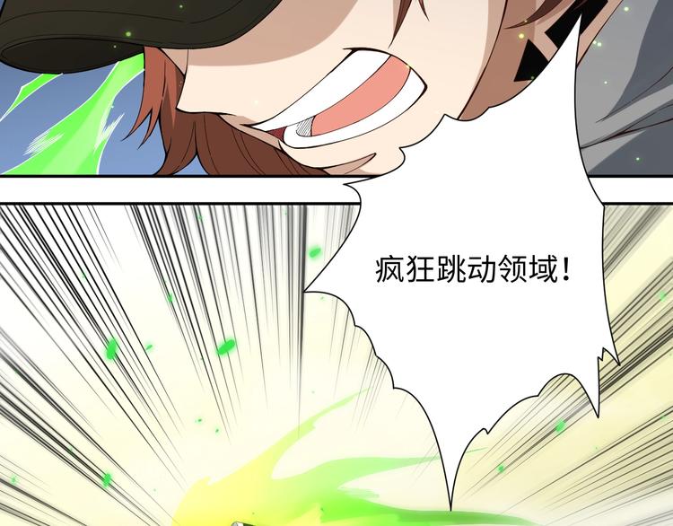 第44话 切司的实力34