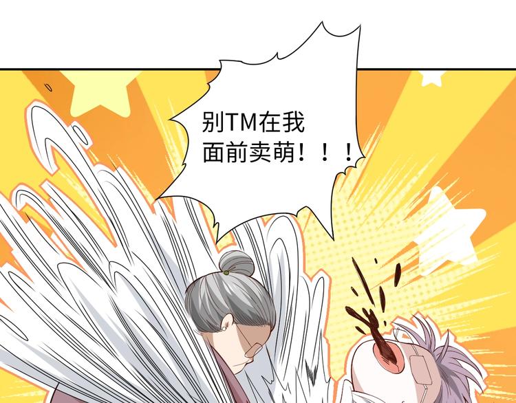 第32话 奇葩新队友137