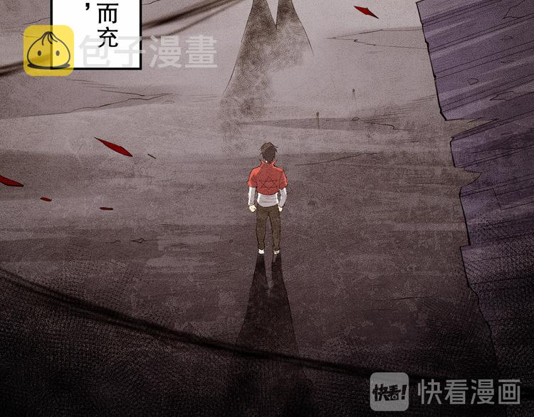 第132话 爱与恶的碰撞！10