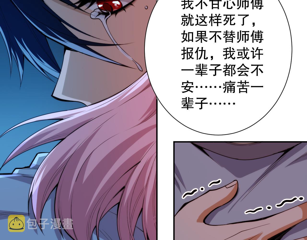 第204话 月刃的成长123