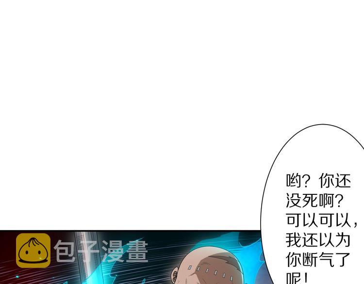 第93话 我要做什么！？102