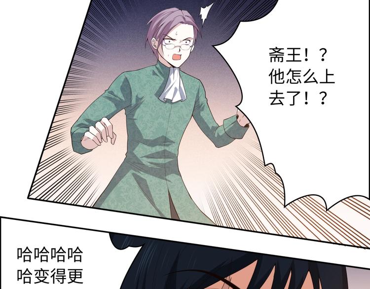 第62话 暴走56