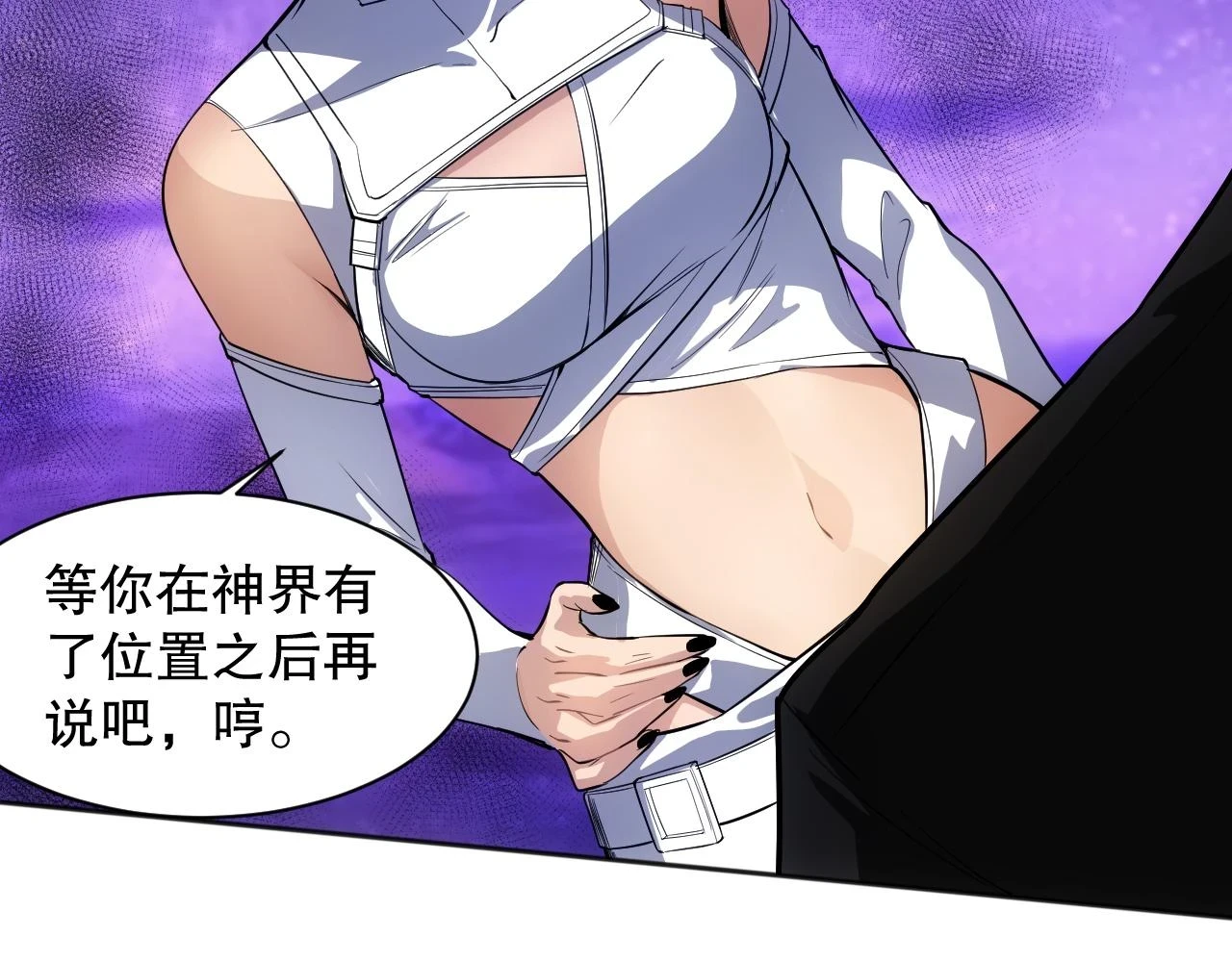 第216话 神界的迎接者102