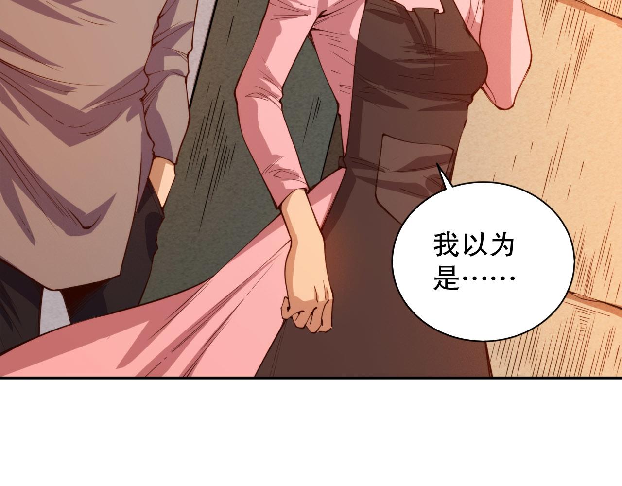 第213话 逃避也没关系151
