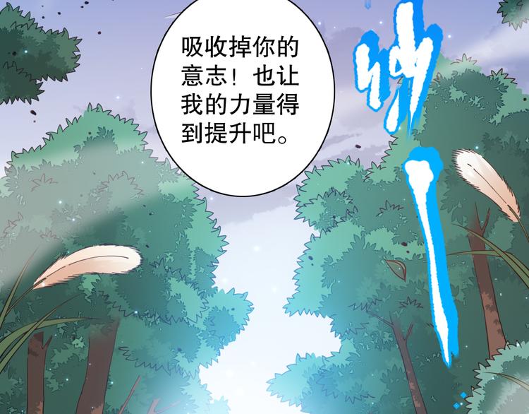 第143话 罗格的法则领悟！79