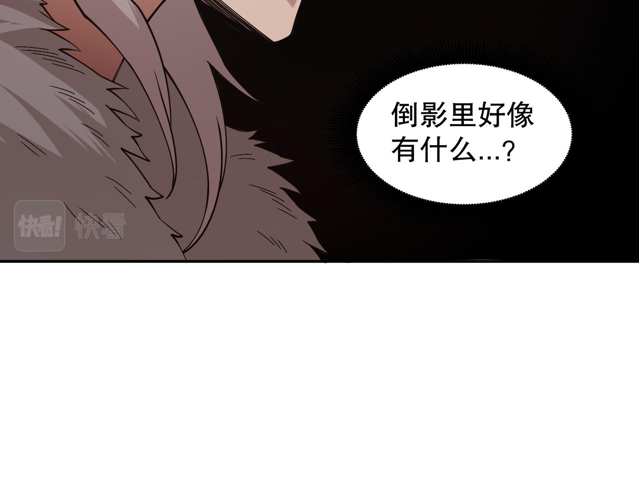 第167话 地界悟池96