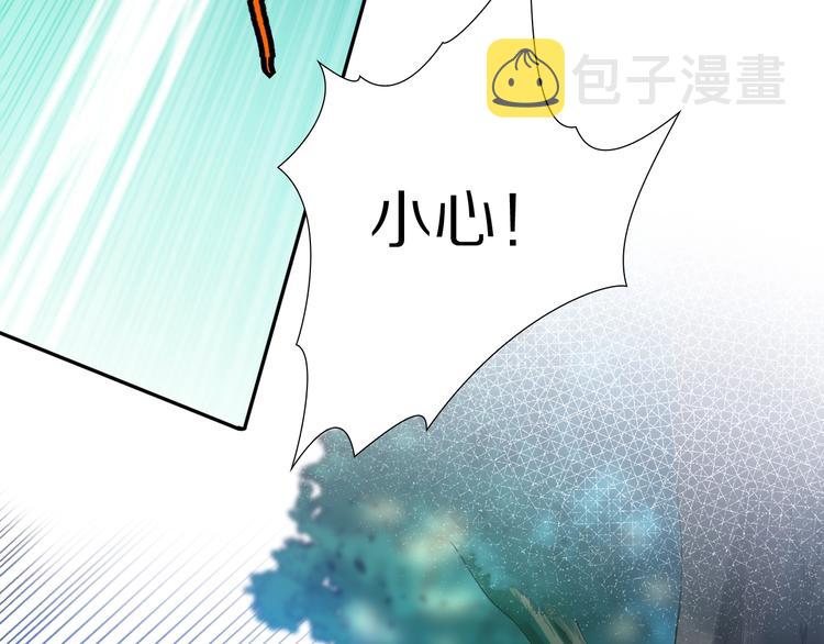 第83话 斋王的危机70