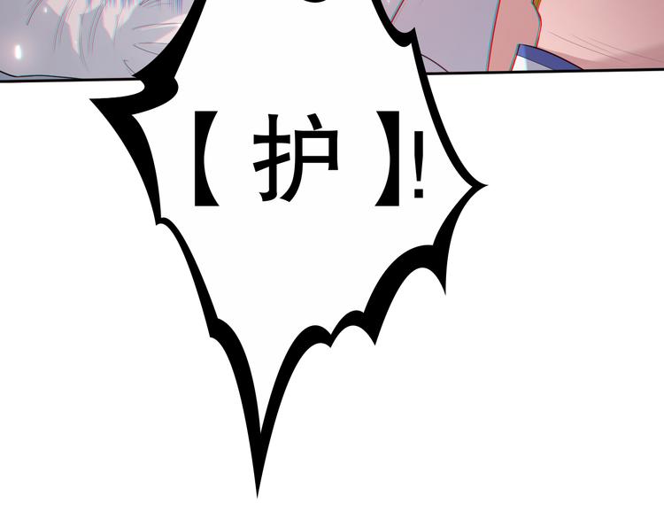 第135话 罗格的内心世界！79