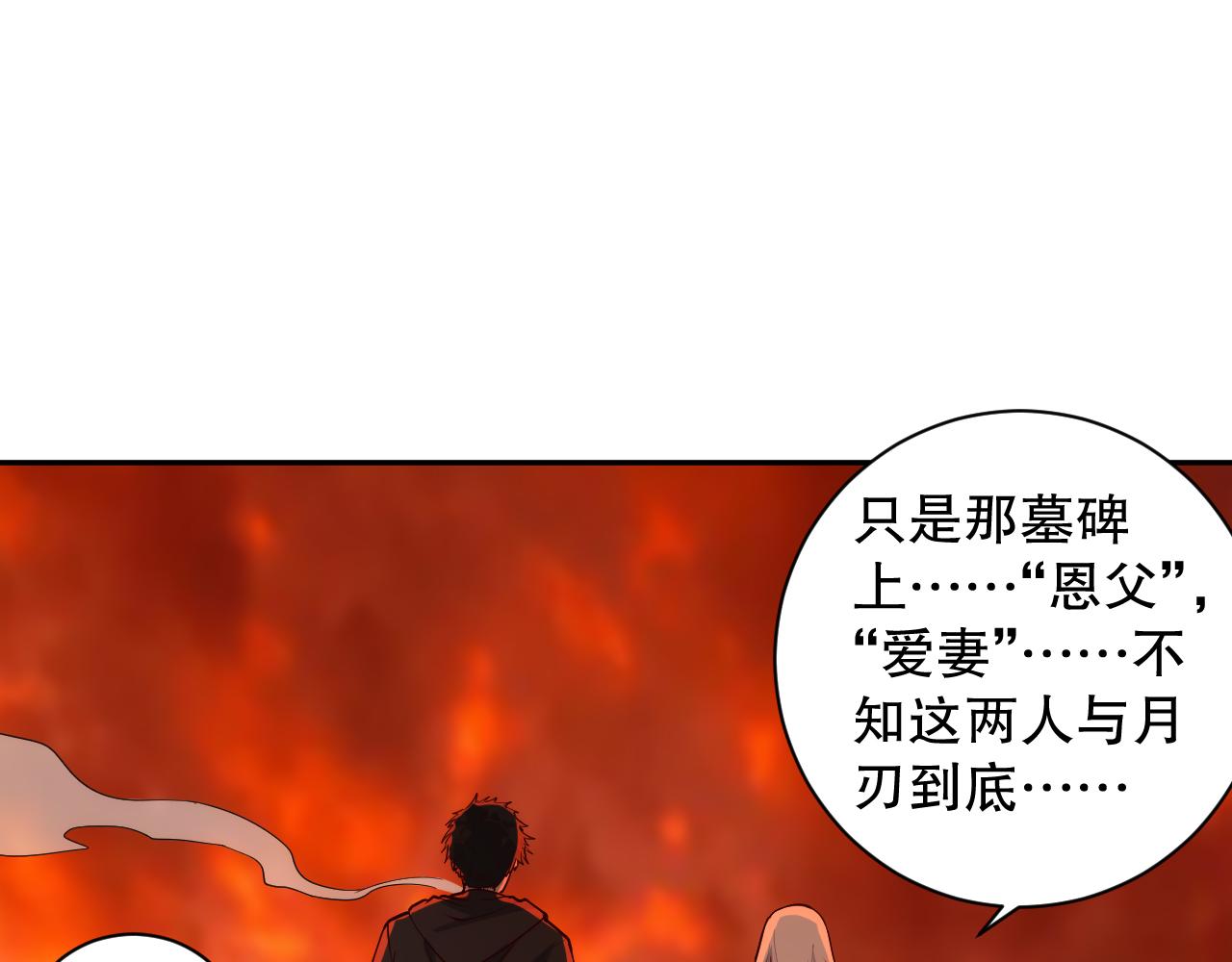 第206话 曾经的美好139