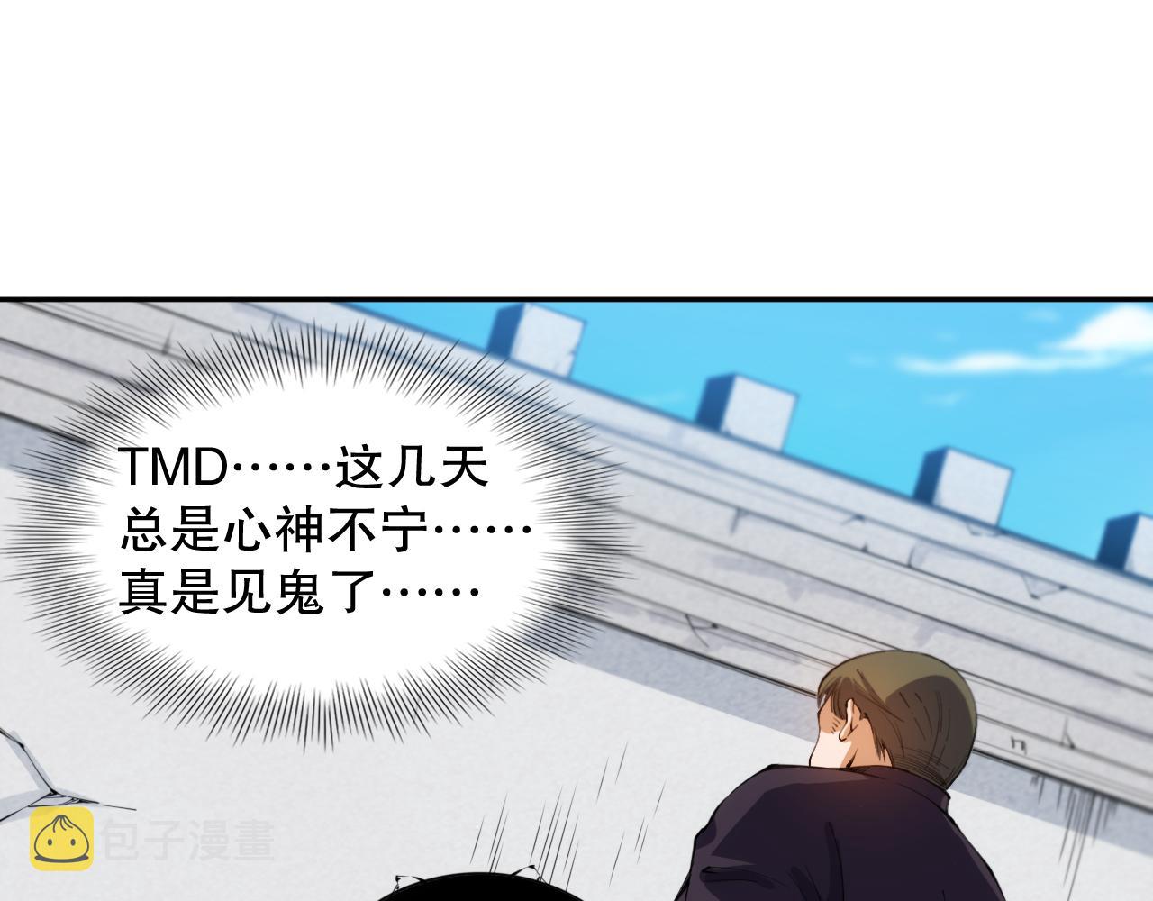 第205话 为父报仇52