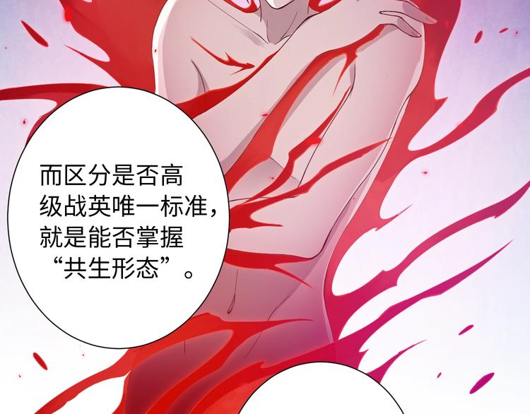 第48话 德古拉拉&amp;amp;amp;月刃22