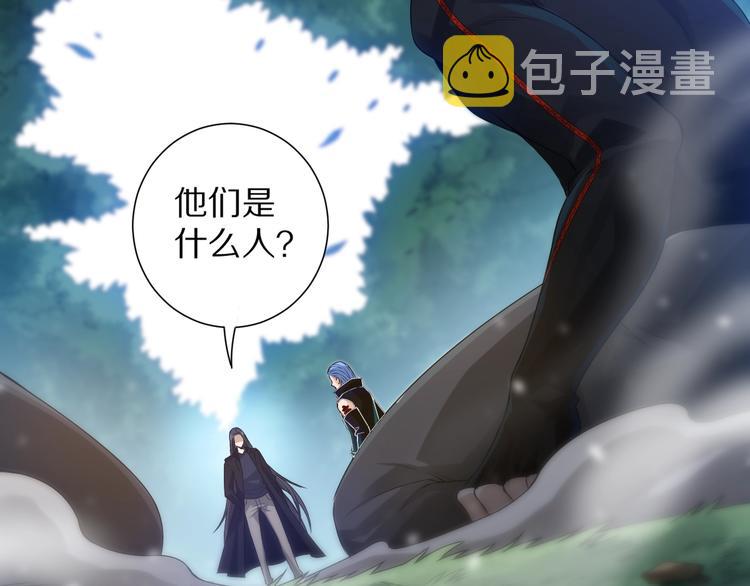 第84话 家族的恩怨26