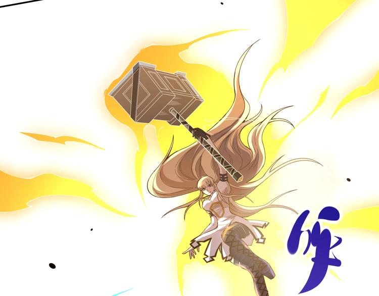 第46话 弱点暴露！134