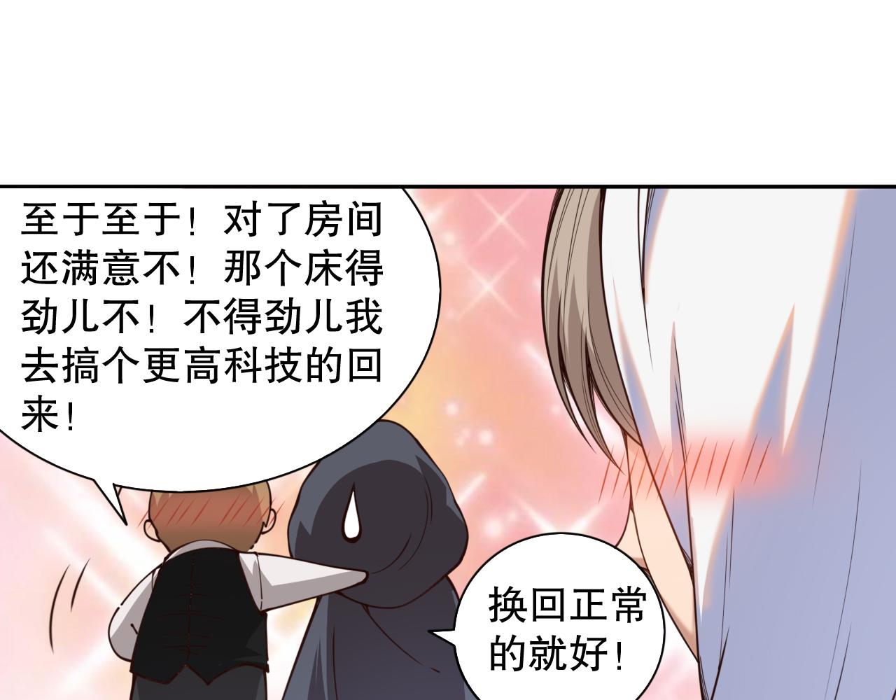 第181话 剑拔弩张48