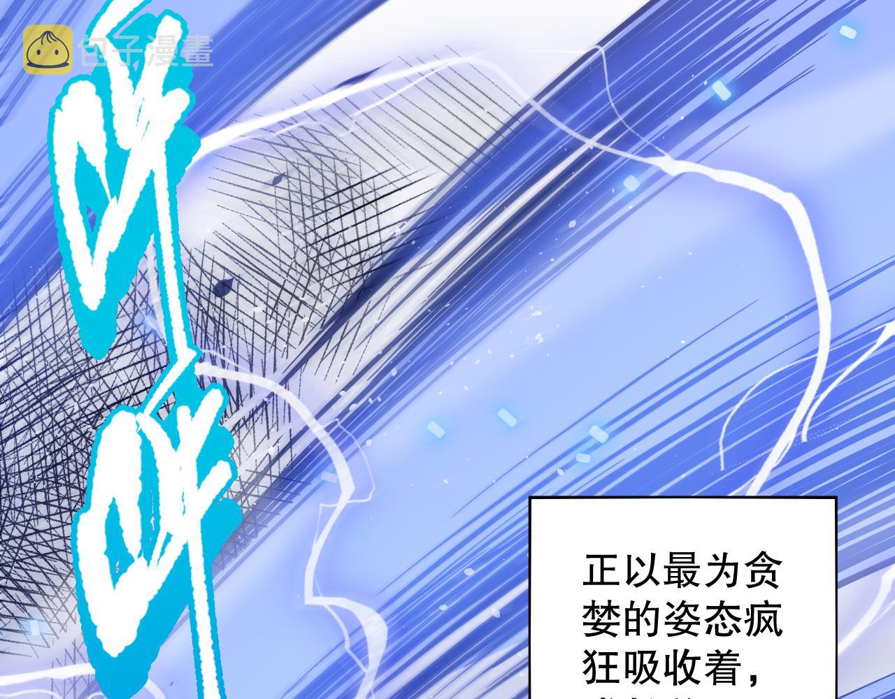 第158话 斋王的感悟！164