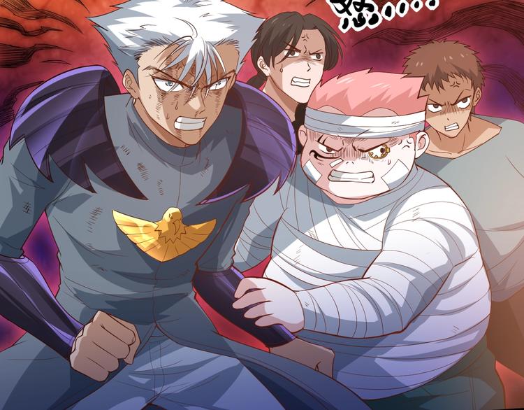 第30话 任务完成50