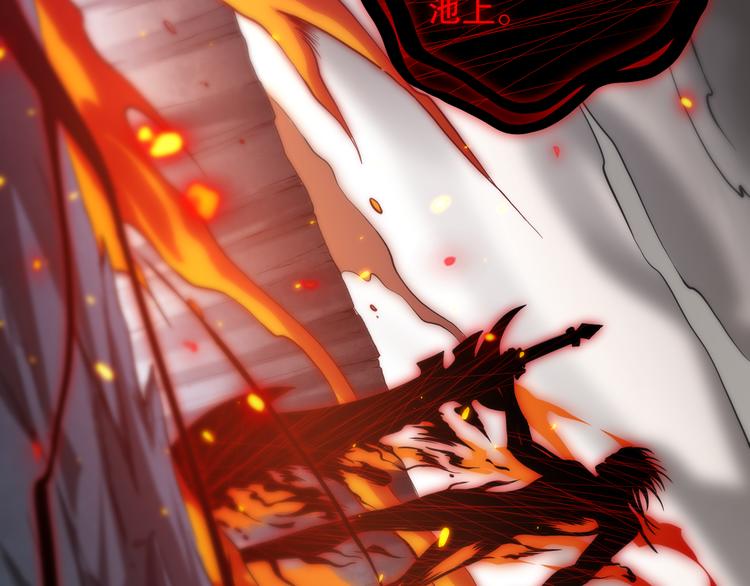 第125话 斋王的童年3