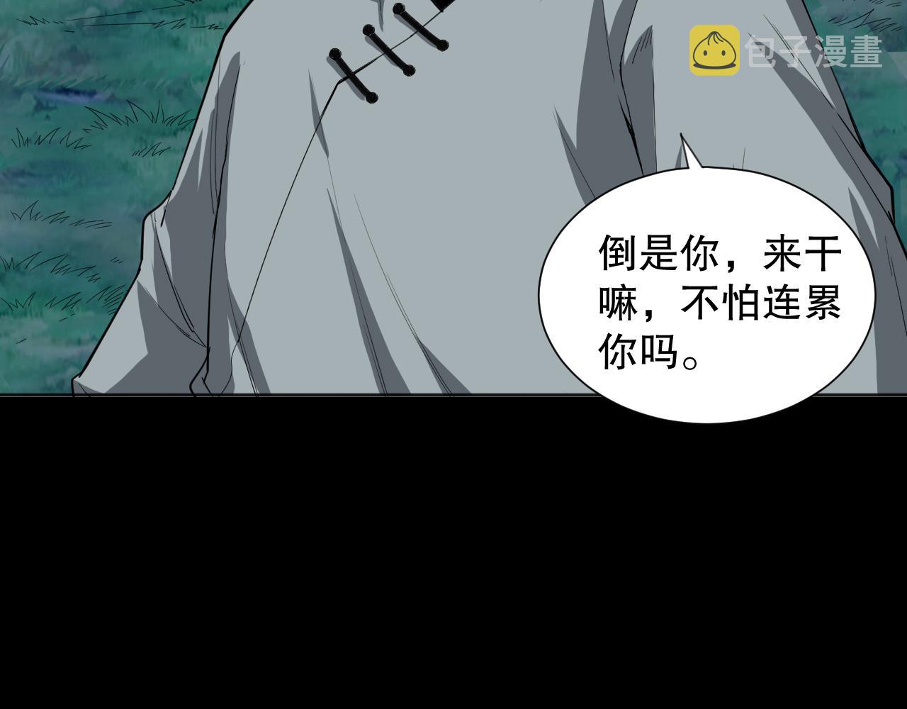 第195话最初的开始103