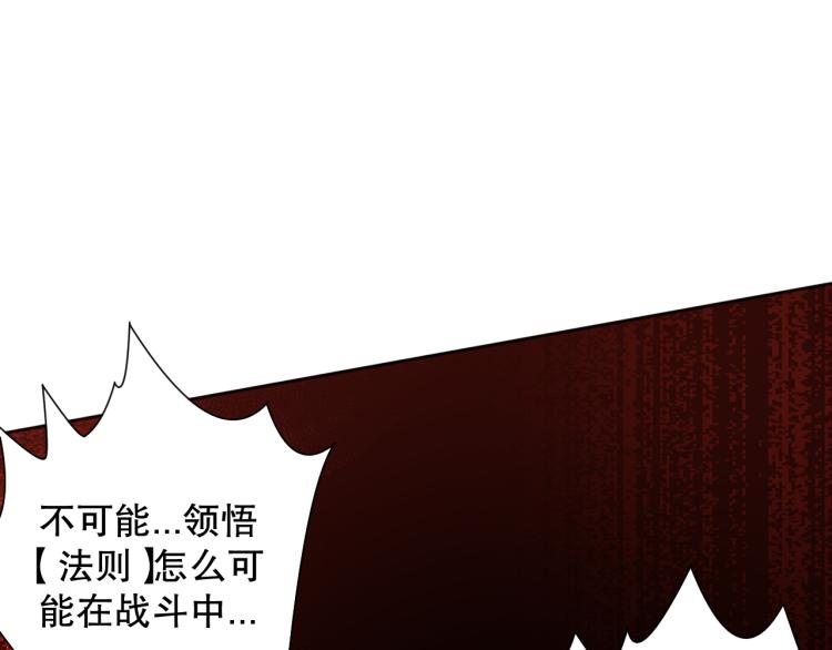 第147话 人道一阶！119