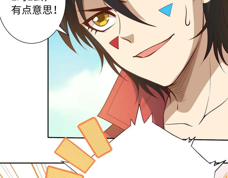 第35话 叛徒56