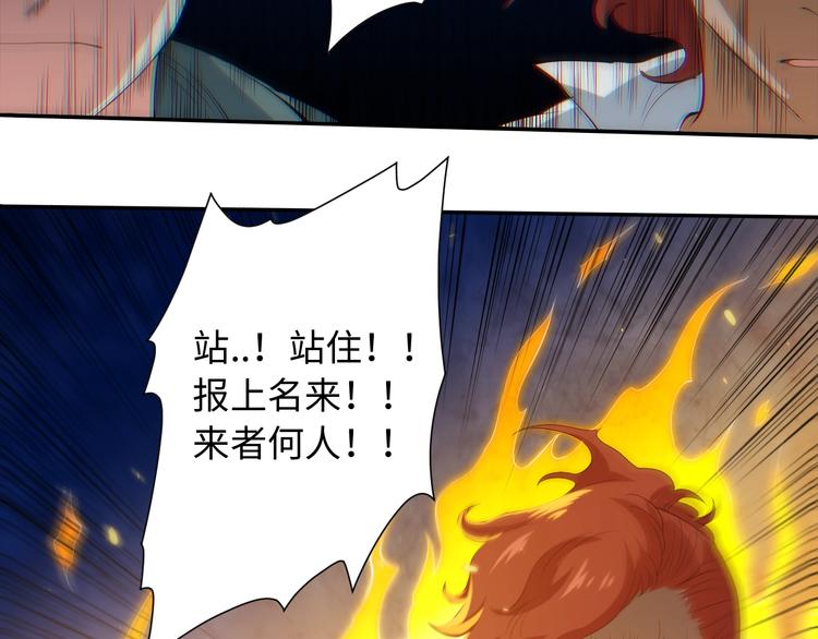 第22话 展翅54