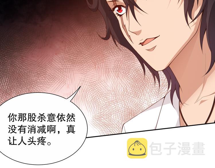 第131话 圣子降临！140
